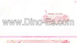 町田の「あいかぎ。」電話番号：050-8894-0533