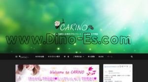 なんば(大阪市営)の「CARINO」電話番号：080-9416-8037
