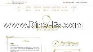 中島公園駅近くのメンズエステ店舗（Star Plutinum スタープラチナム） | DINOエステ（ディノエステ）