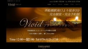 西船橋駅(Vivid ビビッド)のホームページや公式サイトです