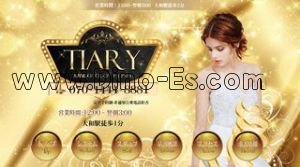 大和駅近くのメンズエステ店舗（Tiary ティアリィ） | DINOエステ（ディノエステ）