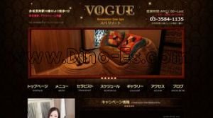 VOGUE メンズエステ | DINOエステ(ディノエステ) 赤坂見附駅近くのメンズエステ店舗(VOGUE) | DINOエステ(ディノエステ)