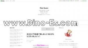 堺筋本町の「RelaQueen リラクイーン」電話番号：090-3996-6460