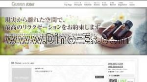 八丁堀(広島)の「Queen クイーン」電話番号：090-3517-1314