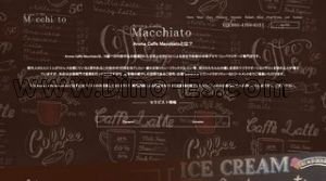 Aroma Caffe Macchiato メンズエステ | DINOエステ(ディノエステ) すすきの駅近くのメンズエステ店舗(Aroma Caffe Macchiato) | DINOエステ(ディノエステ)