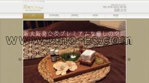 新大阪の「美魔女STORY」電話番号：070-2311-8750