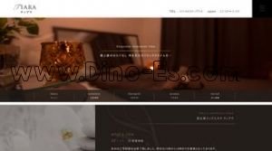 恵比寿の「ティアラ」電話番号：03-6450-3754
