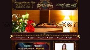 熊谷の「ラベンダー」電話番号：048-501-1178