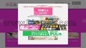 栗東の「乙姫」電話番号：070-3978-6664