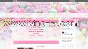 大久保(東京)の「CANDY GIRL キャンディガール」電話番号：080-6119-4553