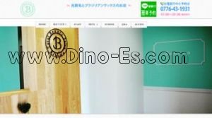 新田塚の「losso ロッソ」電話番号：080-2952-2914