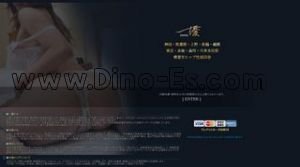 新橋の「一優」電話番号：03-6435-7197