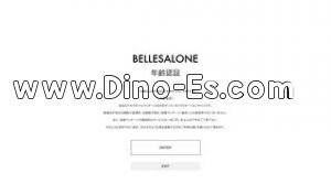 富山駅近くのメンズエステ店舗（BELLE SALONE ベルサローネ） | DINOエステ（ディノエステ）