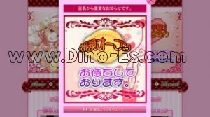 本厚木の「夢想」電話番号：080-1352-1796
