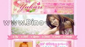縁 メンズエステ | DINOエステ(ディノエステ) 蘇我駅近くのメンズエステ店舗(縁) | DINOエステ(ディノエステ)