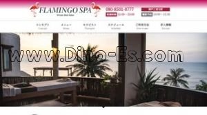 三宮(神戸市営)の「FLAMINGOSPA フラミンゴスパ」電話番号：080-8501-0777