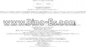 高松(香川)の「高松出張マッサージセンター」電話番号：080-6282-7080