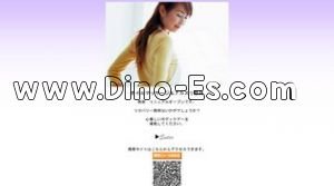 爽楽 メンズエステ | DINOエステ(ディノエステ) 福生駅近くのメンズエステ店舗(爽楽) | DINOエステ(ディノエステ)