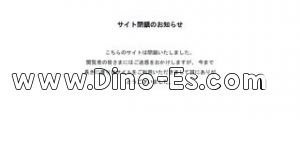 EM エム メンズエステ | DINOエステ(ディノエステ) 天神駅近くのメンズエステ店舗(EM エム) | DINOエステ(ディノエステ)