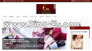 松屋町駅近くのメンズエステ店舗（Escort Madam エスコートマダム） | DINOエステ（ディノエステ）