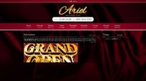 中目黒駅近くのメンズエステ店舗（Arieru アリエル） | DINOエステ（ディノエステ）