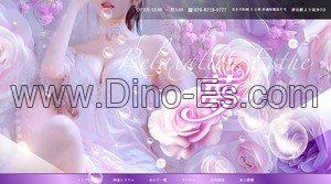 深谷駅近くのメンズエステ店舗（夢） | DINOエステ（ディノエステ）