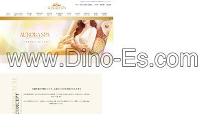 小倉駅近くのメンズエステ店舗（AURORA SPA オーロラスパ） | DINOエステ（ディノエステ）