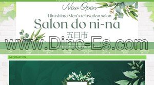 楽々園駅近くのメンズエステ店舗（Salon do Ni na サロンドニーナ 五日市店） | DINOエステ（ディノエステ）