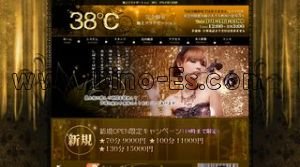 あざみ野の「38℃」電話番号：070-2161-3388