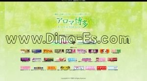 西鉄福岡(天神)の「アロマ博多」電話番号：080-5790-3030