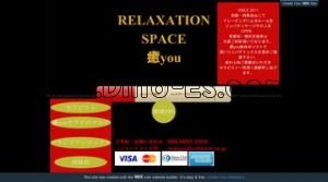 天満橋の「癒you天神橋」電話番号：080-4769-1002