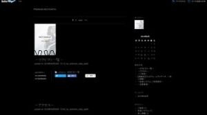堺筋本町の「プレミアムレディアース」電話番号：070-2666-9344