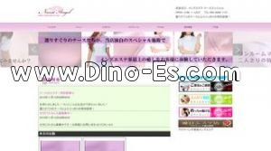 池袋駅近くのメンズエステ店舗（ナースエンジェル 池袋店） | DINOエステ（ディノエステ）