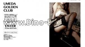 梅田(阪急)の「梅田ゴールデン倶楽部」電話番号：06-6315-8888