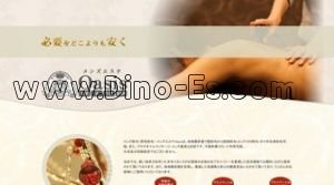 今池(愛知)の「Oasis オアシス」電話番号：052-732-8850