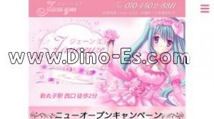 Jane Eyre ジェーン エア メンズエステ | DINOエステ(ディノエステ) 新丸子駅近くのメンズエステ店舗(Jane Eyre ジェーン エア) | DINOエステ(ディノエステ)