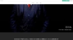 伊勢崎駅近くのメンズエステ店舗（DIVA） | DINOエステ（ディノエステ）