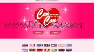 日暮里の「CAN CAN-キャンキャン」電話番号：03-5808-6028