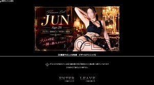 六本木駅近くのメンズエステ店舗（ビザールクリニック） | DINOエステ（ディノエステ）
