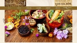 宇都宮の「アロマサロンドJ」電話番号：028-666-8048