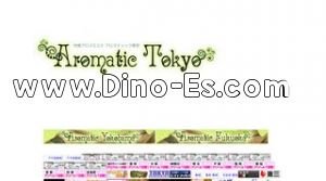 渋谷の「アロマティック東京」電話番号：0120-184-300