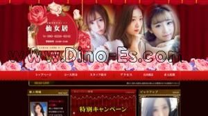 武蔵関駅近くのメンズエステ店舗（仙女居） | DINOエステ（ディノエステ）