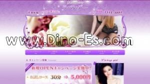 所沢の「ラベンダー」電話番号：070-1444-8881