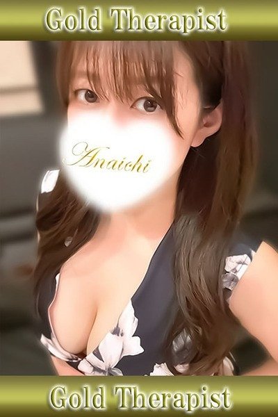 三軒茶屋の「ANAICHI~あないち~」電話番号:080-9604-1347