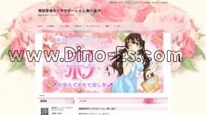 笠寺の「リラクゼーション 彩 あや」電話番号：080-5129-2666