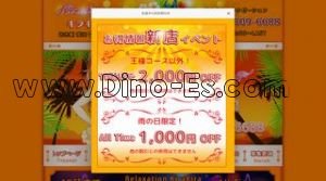 志木駅(キラキラ Kirakira)のホームページや公式サイトです