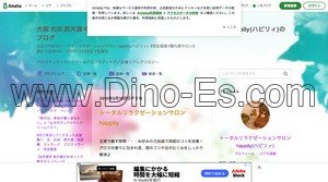 北浜(大阪)の「happily～ハピリィ～」電話番号：090-4291-1151