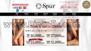 心斎橋の「Spur シュプール」電話番号：06-7653-9302