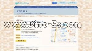 難波(南海)の「バダンバルー なんばパークス店」電話番号：06-6646-0251