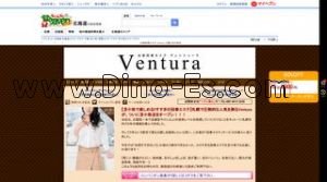 苫小牧の「Ventura 苫小牧店」電話番号：080-4013-5230